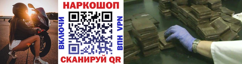 Хочу наркоту Малоярославец ГАШ  Галлюциногенные грибы  Cocaine  Меф мяу мяу  Метамфетамин  Канабис  СК  АМФЕТАМИН 