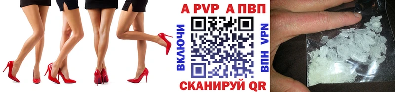 сайты даркнета телеграм где можно купить Малоярославец Alpha PVP кристаллы