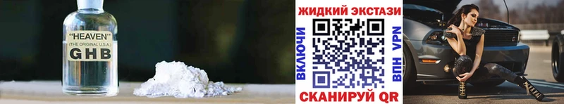 площадка наркотические препараты цена Малоярославец БУТИРАТ вода