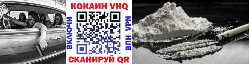 наркота  Малоярославец  Cocaine Эквадор 