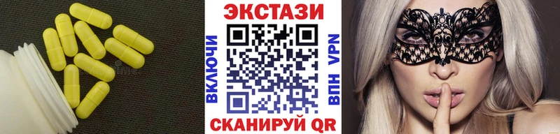 Экстази 280 MDMA  купить   Малоярославец 