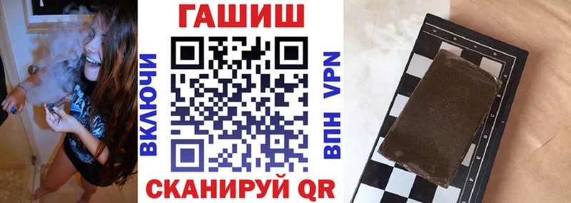 что такое   Малоярославец  ГАШИШ Cannabis 