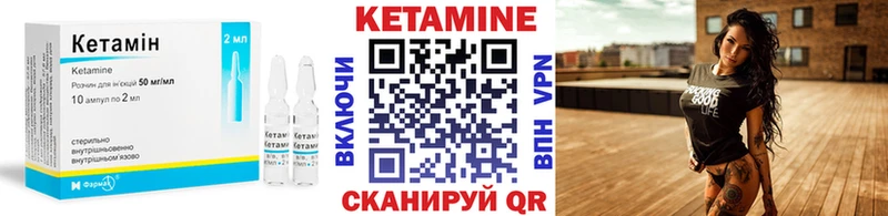где продают   Малоярославец  КЕТАМИН ketamine 