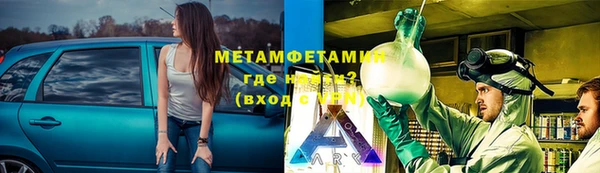 шишки Балабаново