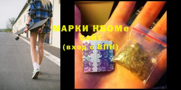 шишки Балабаново
