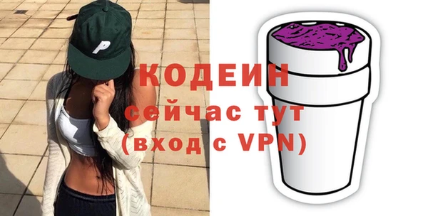 кокаин колумбия Армянск