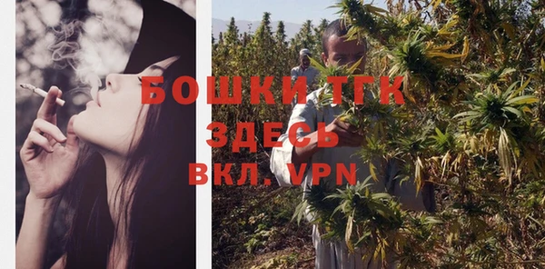 альфа пвп VHQ Аркадак