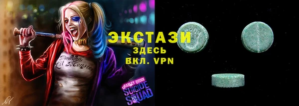 стаф Арсеньев