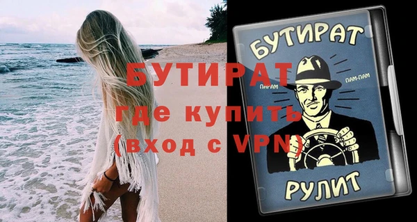 ПСИЛОЦИБИНОВЫЕ ГРИБЫ Балахна