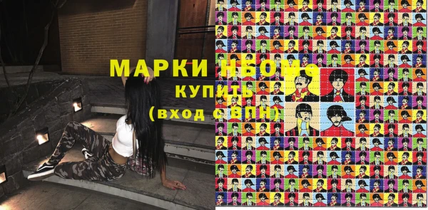 ПСИЛОЦИБИНОВЫЕ ГРИБЫ Балахна