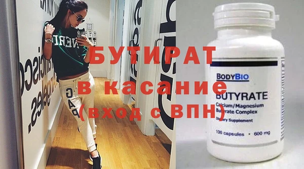 ПСИЛОЦИБИНОВЫЕ ГРИБЫ Балахна