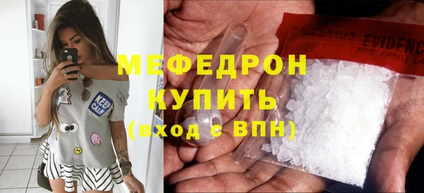 мескалин Баксан