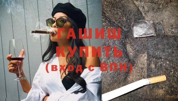 ПСИЛОЦИБИНОВЫЕ ГРИБЫ Балахна