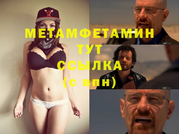 мескалин Баксан
