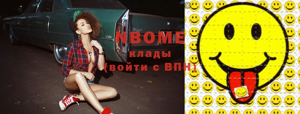 альфа пвп VHQ Аркадак
