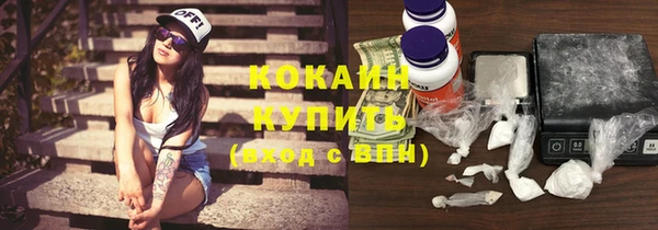 кокаин колумбия Армянск