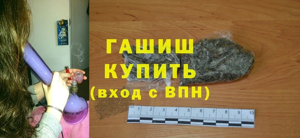 шишки Балабаново