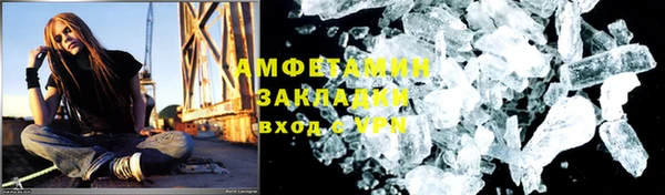 стаф Арсеньев