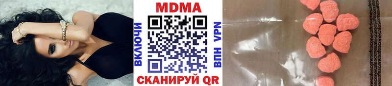 MDMA кристаллы  Малоярославец 