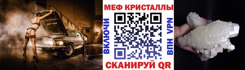 МЕФ VHQ  Малоярославец 