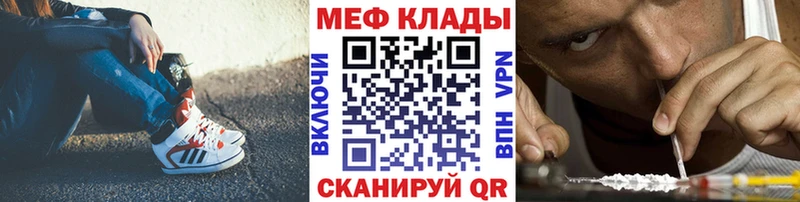 Меф мука Малоярославец
