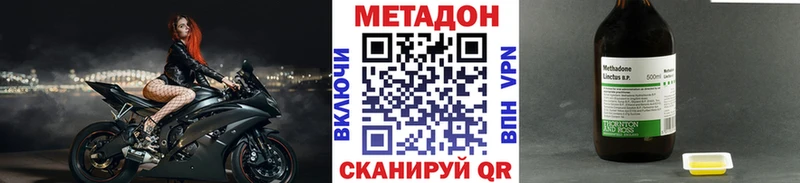 Метадон белоснежный  гидра онион  Малоярославец 
